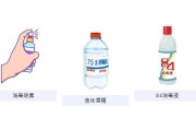 坐火车带染发剂别超20ml，消毒喷雾禁止带