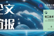 中国绝缘材料新突破：破解特高压电缆难题