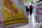 明一奶粉通过新政审核，质量靠谱吗？