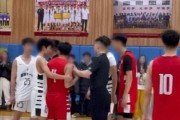 2026淄博十一中冲突：家长入场打架？现场揭秘