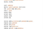 楚乔传2官宣开机，主角全换新人演