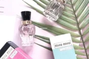 miumiu香水小样价格参考 官方价多少