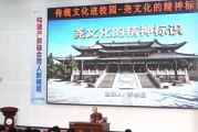 校园文化建设建议：用本地非遗和古建文化搞活学生社区活动