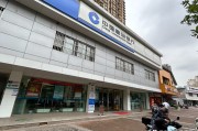 建行网银转账失败？可能被误判高风险