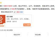 1980年代文化寻根小说有哪些 代表作和背景解析