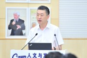 第三届全国大学生乡村振兴夏令营在农大西校区CIAD报告厅开营