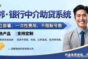 助贷企业提效降风险 就用贷款客户管理系统