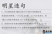 山东草根明星有谁？盘点那些从草根逆袭的明星