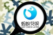 信用卡额度不够？三招教你把花呗提到最高
