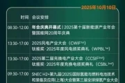 十五五临近，新能源产业如何发展？面临哪些机遇挑战？