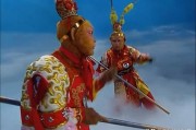 真假孙悟空，取得真经的其实是六耳猕猴？