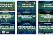 生态农业新帮手：AI精准算碳汇，种地更低碳