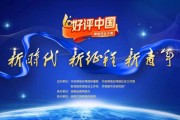 新闻评论怎么写选题？选对主题事半功倍