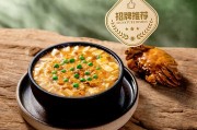 西湖文化广场旁，西隆春非遗蟹宴，颠覆传统味蕾
