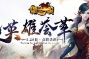 傲世三国：鬼是什么意思？三国策略游戏解密