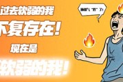 肺真能气炸！瘦高男青小心肺大泡变气胸