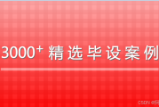 信用卡业务系统怎么设计？Java智慧管理系统实现方案