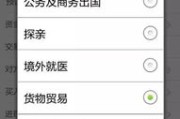 2026年强制结汇还执行吗？购汇结汇区别详解