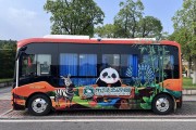 长沙生态动物园网址：地铁口直达，15分钟微循环专线开通