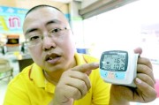 警惕！正常人乱吃降压药会低血压，严重可猝死