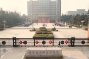 郑州市防空兵学院并非唯一，郑州曾有6所军校