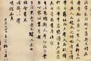 著名书画家王蒙：元朝山水画大师，影响明清画坛