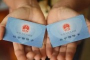 上海社保卡丢失怎么办？立即挂失补办指南