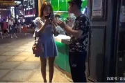 遇到喜欢的女孩不敢搭讪？其实不主动反而加分