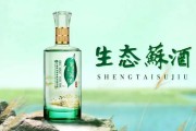 生态苏酒正式上市！湿地美酒，品质口感惊艳，快来看看价格
