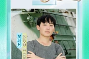 研究生参军条件与优待政策全解析