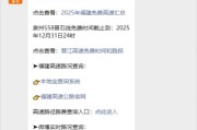2026国庆高速免费时间怎么算？答案在这