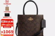 蔻驰Cally17老花包，女包名牌经典款