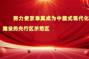 绿色出行怎么做？这份保定倡议书告诉你