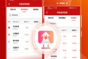 钱龙软件破解版免费下载，股票分析神器轻松用