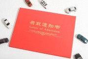 2026四川公办本科一本线多少分？最低录取分数参考