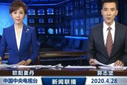 欧阳夏丹否认离婚传闻：一直单身，享受独处生活