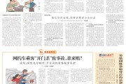 乘客开门杀致车祸谁赔？法院判了