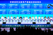 全民终身学习活动周来了！安徽职教双主题并行，学习成新生活方式