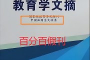 评职称注意：别选知网会议刊和国际普刊