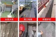 驻马店基建修补，环氧砂浆24小时硬结耐用