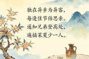 谁是文人画之祖？王维从大唐卷王到画坛祖师