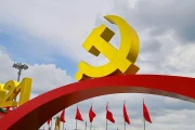 五位一体全面推进，生态文明建设在其中有何关键要点？