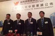 越秀REITS业绩亮眼，核心项目租金持续增长
