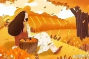 婆婆接小姑子回娘家坐月子，伺候任务全归我