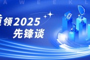 波司登靠这两招成世界名牌 高端羽绒服成功之道