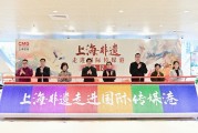上海非遗走进传媒港，现场剪纸展示传承魅力