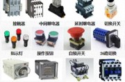 交流接触器型号怎么看？比如CJX10中字母数字含义