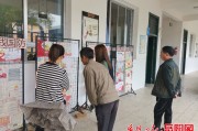 初三班级文化建设图：让教室每面墙都会说话