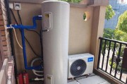 空气能热水器虽有节能噱头，但家用缺点多，不建议招商加盟