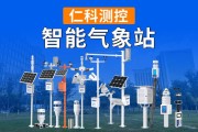 生活气象站怎么选？看懂雨量光照监测